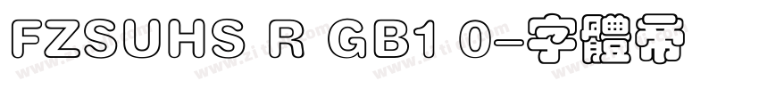 FZSUHS R GB1 0字体转换